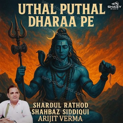 Uthal Puthal Dharaa Pe Shardul Rathod MP3 Download